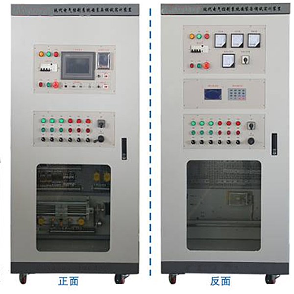 現(xiàn)代電氣控制系統(tǒng)安裝與調(diào)試實訓(xùn)裝置,電氣實訓(xùn)柜