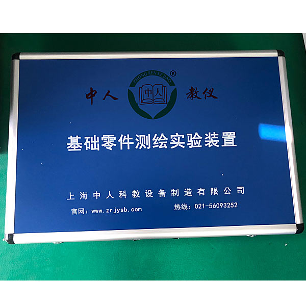 Plc實(shí)驗(yàn)臺(tái)接線(xiàn)(圖2)